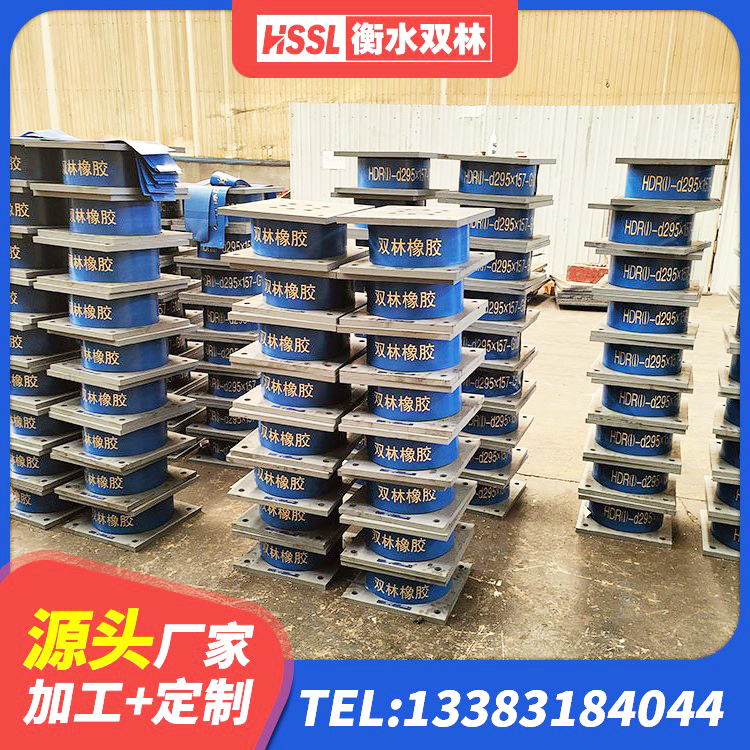 共和县HDR700高阻尼隔震支座厂家电话 共和县LRB橡胶隔震支座800(II型)生产厂家 共和县LNR700天然隔震支座生产厂家 共和县HDR减隔震支座 - 第2张