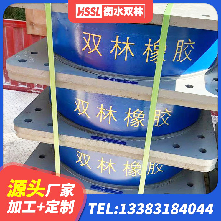 共和县隔振橡胶隔震支座什么价格 共和县楼房隔震支座源头工厂 共和县LNR1100建筑隔震橡胶支座 共和县HDR1300高阻尼橡胶隔震支座 - 第2张