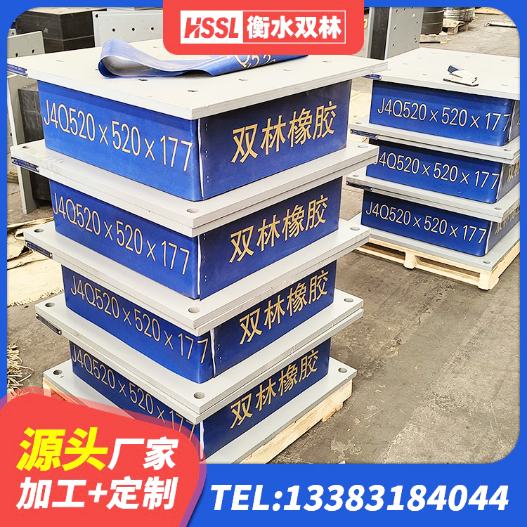 共和县LNR500隔震橡胶支座生产加工 共和县建筑橡胶隔震支座JG 共和县隔震支座LRB600厂家电话 共和县LRB1200橡胶隔震支座 - 第7张