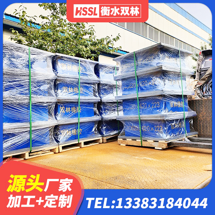 共和县建筑铅芯减隔震支座 共和县建筑工程用隔震支座什么价格 共和县建筑水平力分散力型隔震支座LNR源头工厂 共和县工程中的隔震支座厂家 - 第4张