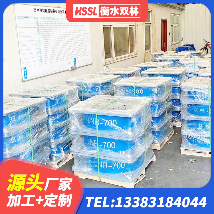 共和县LRB500-Ⅱ型橡胶隔震支座生产厂家 共和县隔震支座HDR源头工厂 共和县LNR1300天然橡胶隔震支座生产厂家 共和县LRB隔震支座500(II型)厂家 - 第1张
