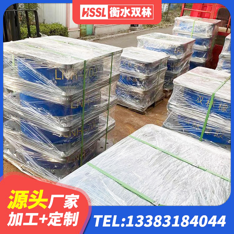 共和县LRB600橡胶隔震支座厂家电话 共和县LRB900铅芯橡胶隔震支座生产厂家 共和县建筑橡胶减震支座厂家 共和县铅芯型隔震支座LRB600生产厂家 - 第9张