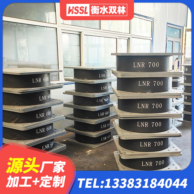 共和县铅芯隔振支座 共和县LNR-370*370*137圆形高阻尼隔震支座 共和县工程用隔震支座 共和县非连续端铅芯橡胶隔震支座生产厂家 - 第2张