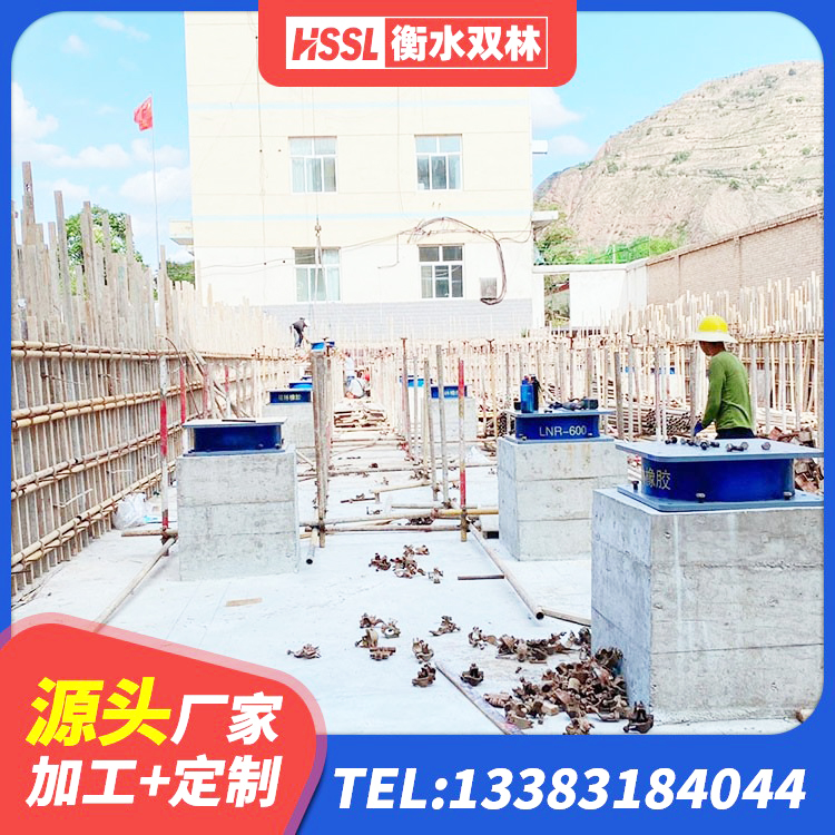 共和县橡胶隔震支座LNR800源头工厂 共和县建筑抗震高阻尼支座生产厂家 共和县隔震建筑的橡胶隔震支座源头工厂 共和县LNR1400天然橡胶支座厂家