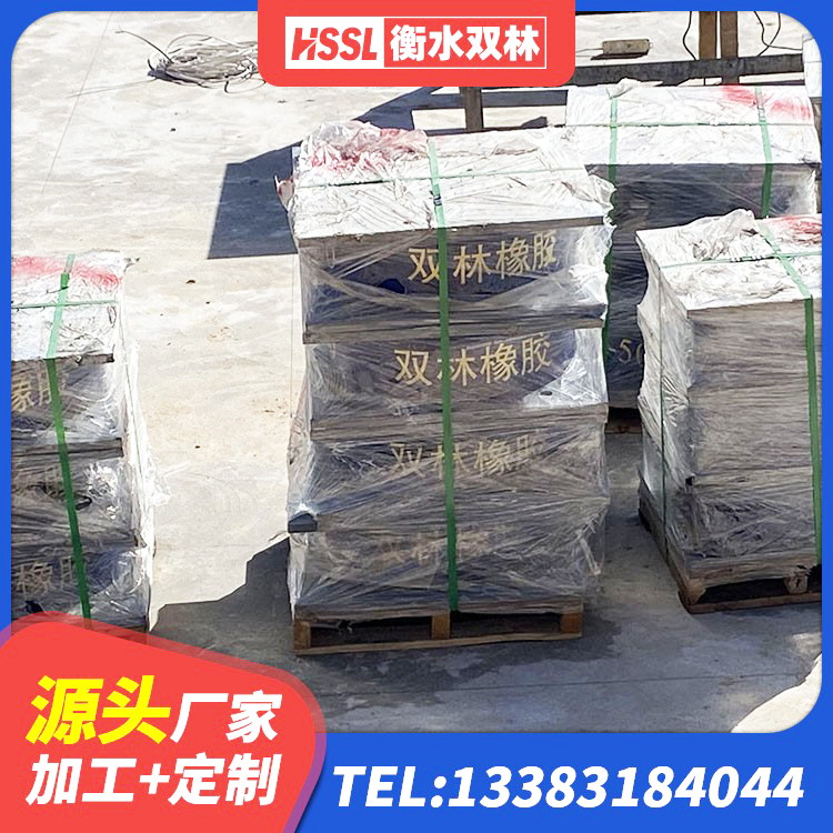 共和县LNR橡胶隔震支座500源头工厂 共和县J4Q铅芯橡胶隔震支座厂家 共和县楼梯隔震橡胶支座 共和县LNR600天然橡胶隔震支座生产厂家