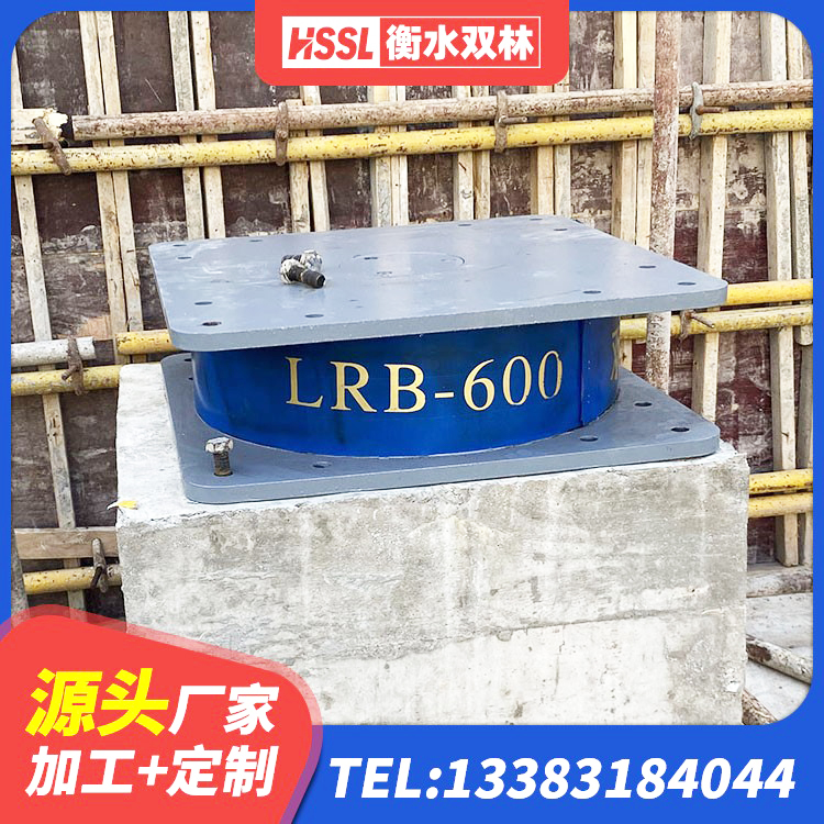 共和县建筑物隔震支座 共和县建筑橡胶隔震支座定做 共和县LNR500天然橡胶支座什么价格 共和县HDR600高阻尼橡胶支座厂家 - 第2张
