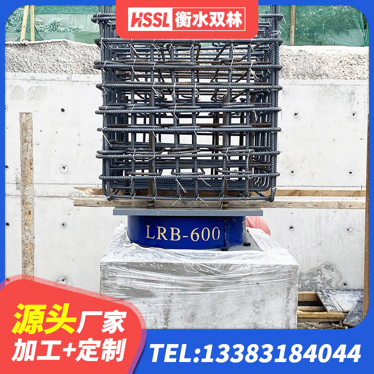 共和县LRB500-Ⅱ型橡胶隔震支座生产厂家 共和县隔震支座HDR源头工厂 共和县LNR1300天然橡胶隔震支座生产厂家 共和县LRB隔震支座500(II型)厂家 - 第3张