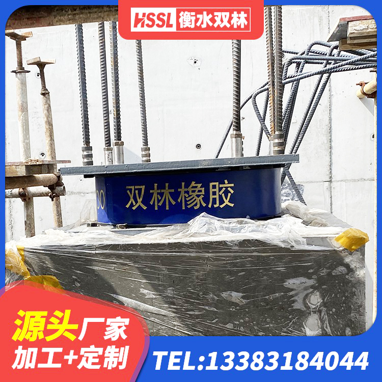 共和县LRB600橡胶隔震支座厂家电话 共和县LRB900铅芯橡胶隔震支座生产厂家 共和县建筑橡胶减震支座厂家 共和县铅芯型隔震支座LRB600生产厂家 - 第3张
