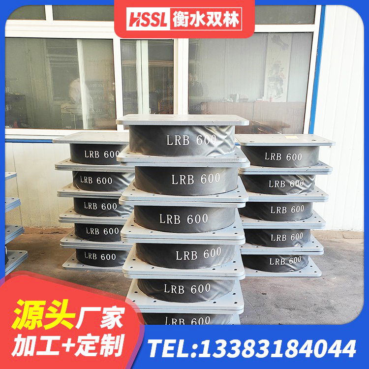 共和县LRB500-Ⅱ型橡胶隔震支座生产厂家 共和县隔震支座HDR源头工厂 共和县LNR1300天然橡胶隔震支座生产厂家 共和县LRB隔震支座500(II型)厂家 - 第7张