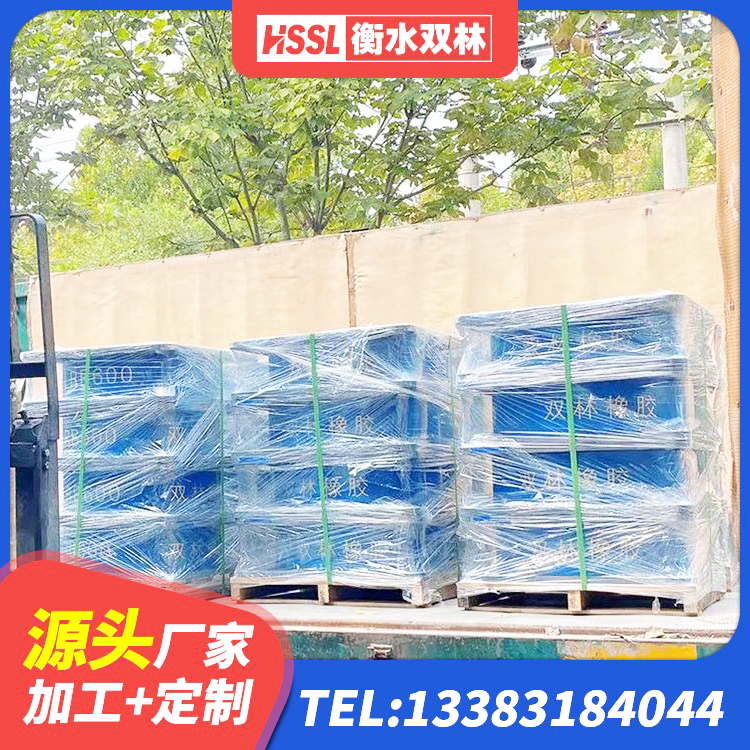 共和县LRB500-Ⅱ型橡胶隔震支座生产厂家 共和县隔震支座HDR源头工厂 共和县LNR1300天然橡胶隔震支座生产厂家 共和县LRB隔震支座500(II型)厂家 - 第5张
