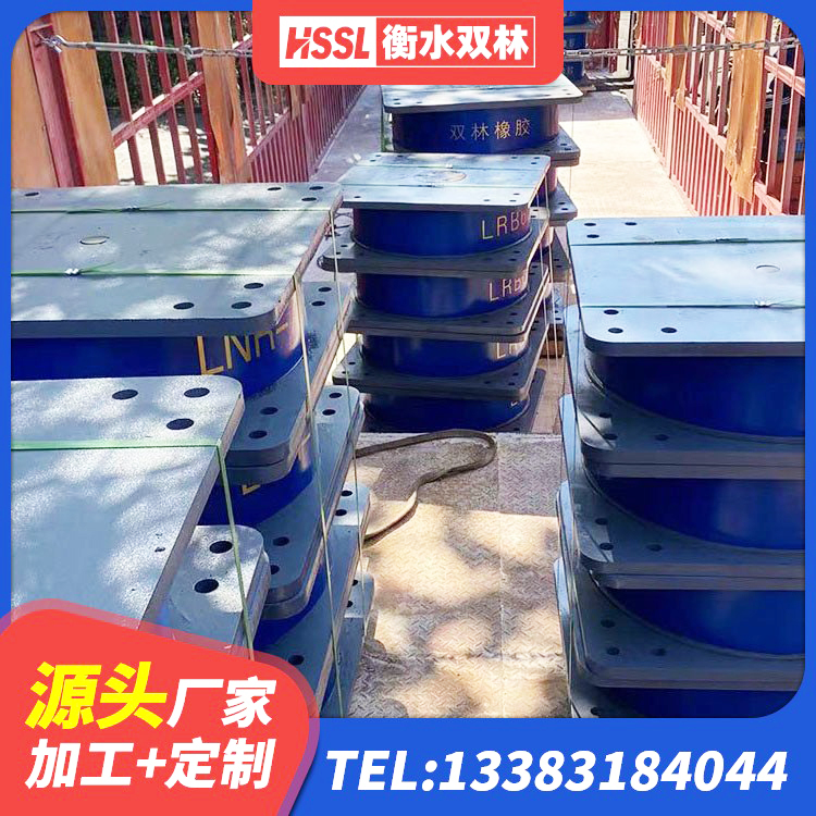共和县LNR800支座什么价格 共和县LNR橡胶隔震支座D400厂家 共和县建筑高承载力隔震支座 共和县建筑物隔震支座源头工厂