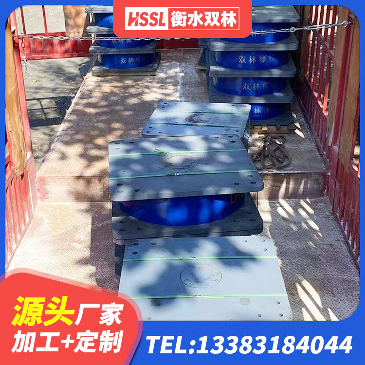 共和县LNR500隔震橡胶支座生产加工 共和县建筑橡胶隔震支座JG 共和县隔震支座LRB600厂家电话 共和县LRB1200橡胶隔震支座 - 第5张