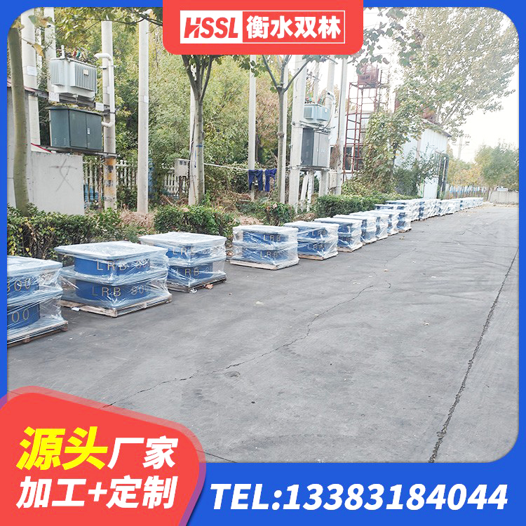 共和县LNR500隔震橡胶支座生产加工 共和县建筑橡胶隔震支座JG 共和县隔震支座LRB600厂家电话 共和县LRB1200橡胶隔震支座 - 第6张
