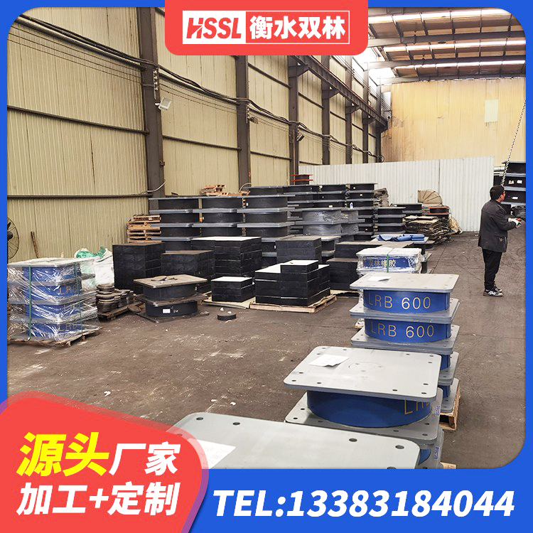 共和县隔振橡胶隔震支座什么价格 共和县楼房隔震支座源头工厂 共和县LNR1100建筑隔震橡胶支座 共和县HDR1300高阻尼橡胶隔震支座 - 第6张