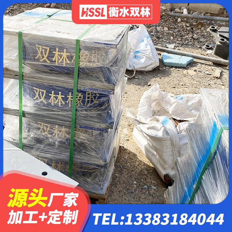 共和县HDR700高阻尼隔震支座厂家电话 共和县LRB橡胶隔震支座800(II型)生产厂家 共和县LNR700天然隔震支座生产厂家 共和县HDR减隔震支座 - 第4张