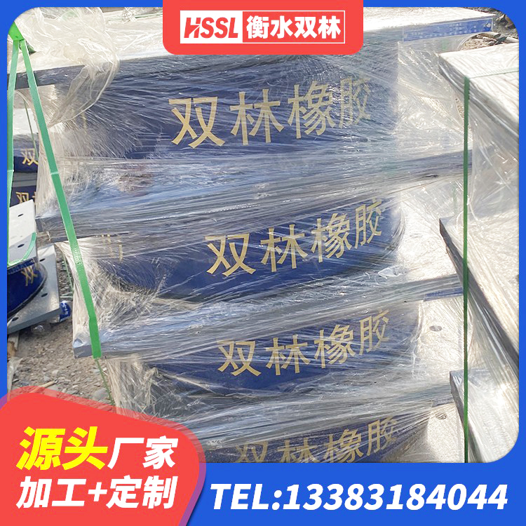共和县隔振橡胶隔震支座什么价格 共和县楼房隔震支座源头工厂 共和县LNR1100建筑隔震橡胶支座 共和县HDR1300高阻尼橡胶隔震支座